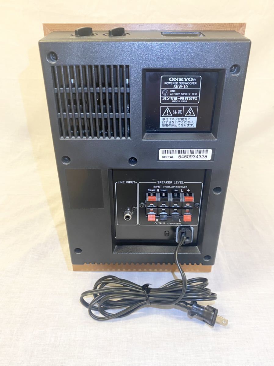 40W SKW-10 ONKYO アンプ内蔵サブウーファー : サブウーファー アンプ