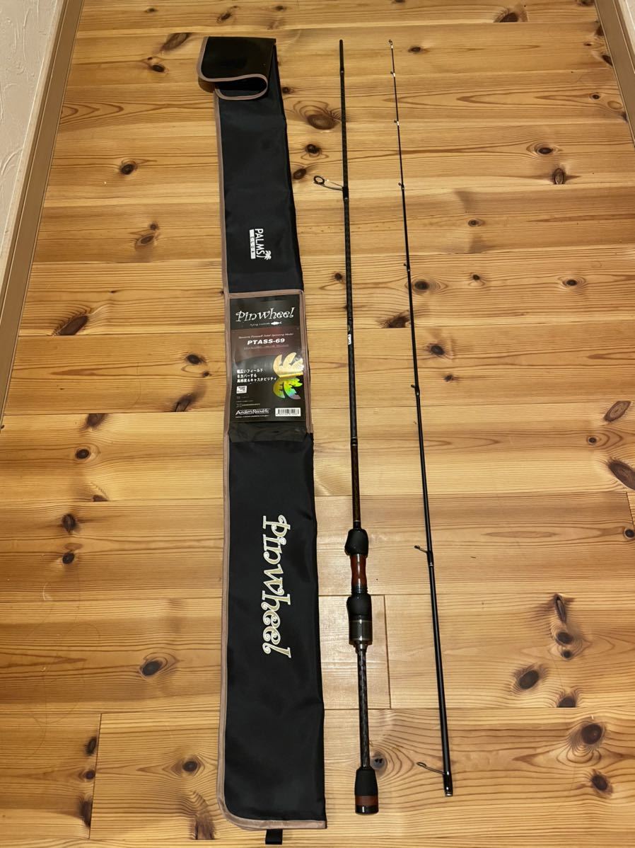 DAIWA 5代目 枯法師 8尺 美品 DAIWA（ダイワ） 枯法師 8尺 /Daiwa へら