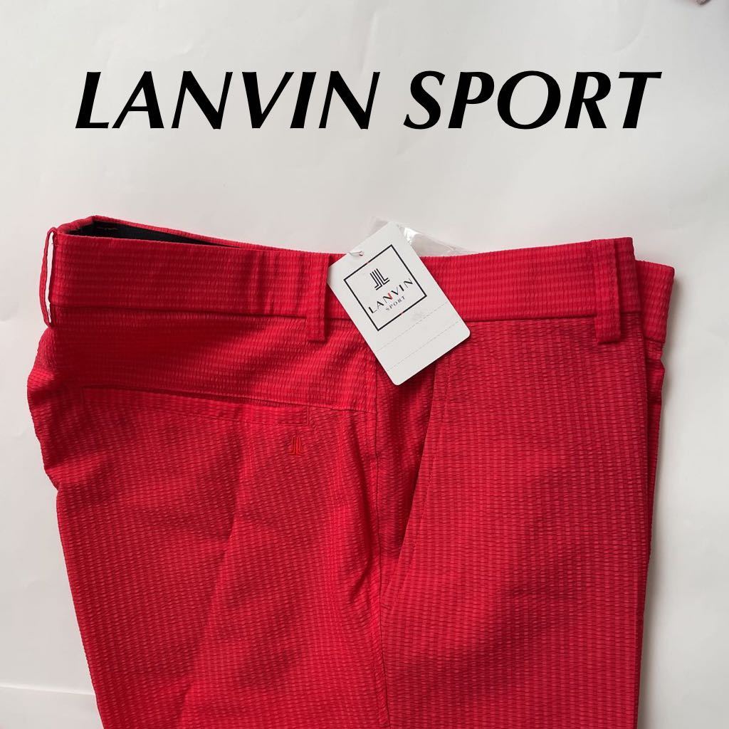 85cm 送料無料/新品定価29700円/LANVINSPORT/ランバンスポール