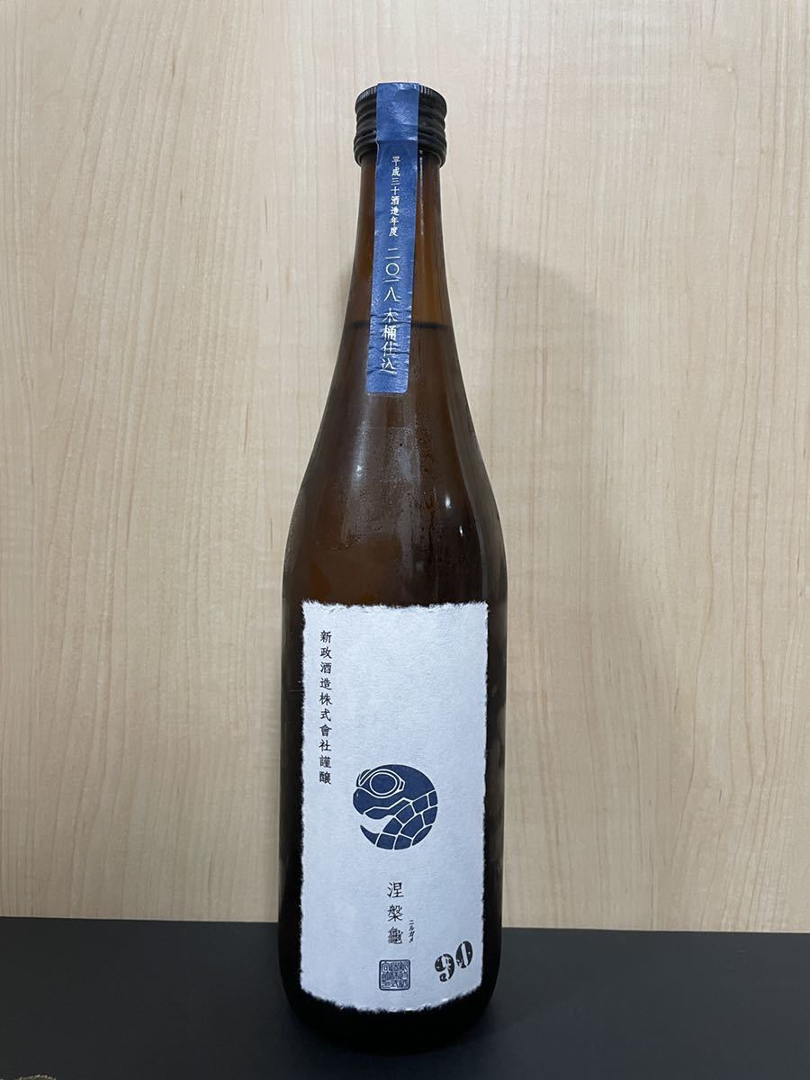 新政 涅槃龜 ニルガメ 720ml 0 日本酒 2本セット 二〇二五 涅槃亀