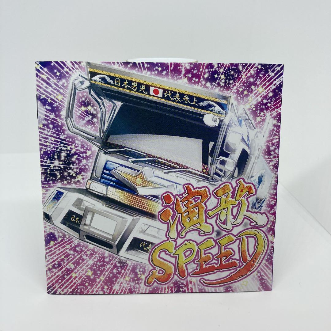 演歌SPEED 希少 公式通販 良品 廃盤 CD SPEED Enka | 美品 - 演歌