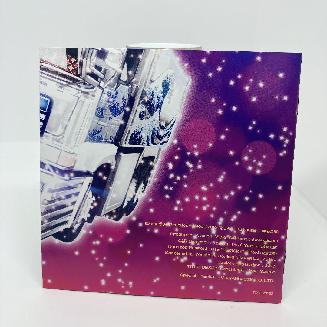 演歌SPEED 希少 公式通販 良品 廃盤 CD SPEED Enka | 美品 - 演歌