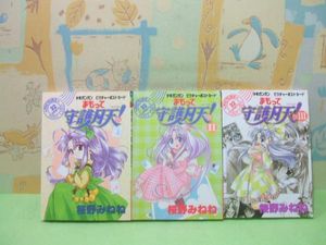 まもって守護月天 カードの値段と価格推移は？｜31件の売買データから