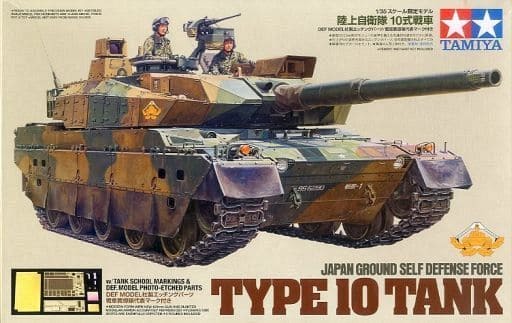 格安，お得 K-000153 ミリタリーミニチュアシリーズ 1/35 陸上自衛隊 10式戦車 DEF MODEL社製エッチングパーツ/戦車教導隊代表マーク付き(主力戦車（MBT）)｜売買されたオークション情報、yahooの商品情報をア 主力戦車（MBT）