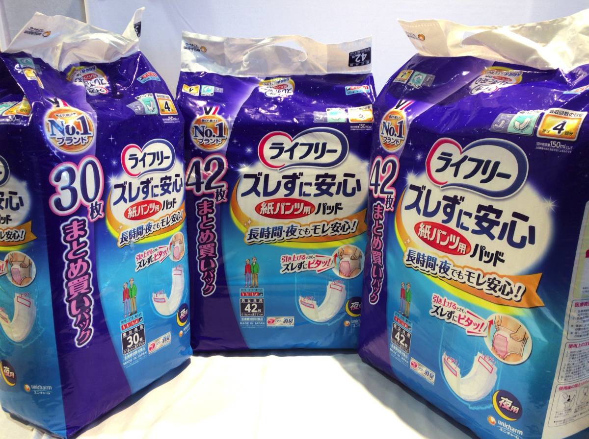 【送料無料，最新作】 7220 ライフリー ズレずに安心 紙パンツ用パッド 男女兼用 114枚 3パック 排尿4回分 ユニ チャーム オムツ 介護(尿とりパッド)｜売買されたオークション情報、yahooの商品情報をアーカイブ公開 尿とりパッド