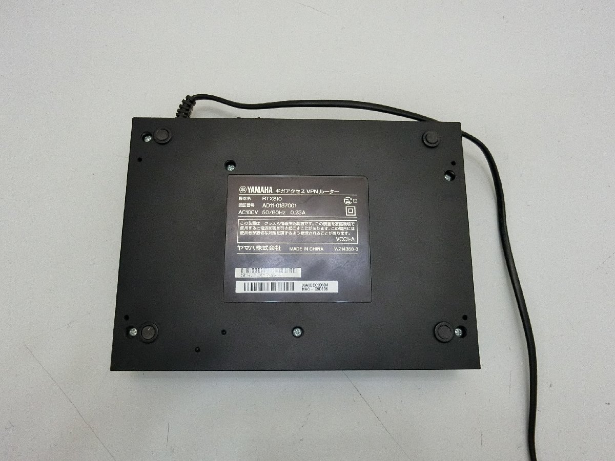 ヤマハ ギガアクセスVPNルーター RTX830 YAMAHA |e431（いいし RTX830 