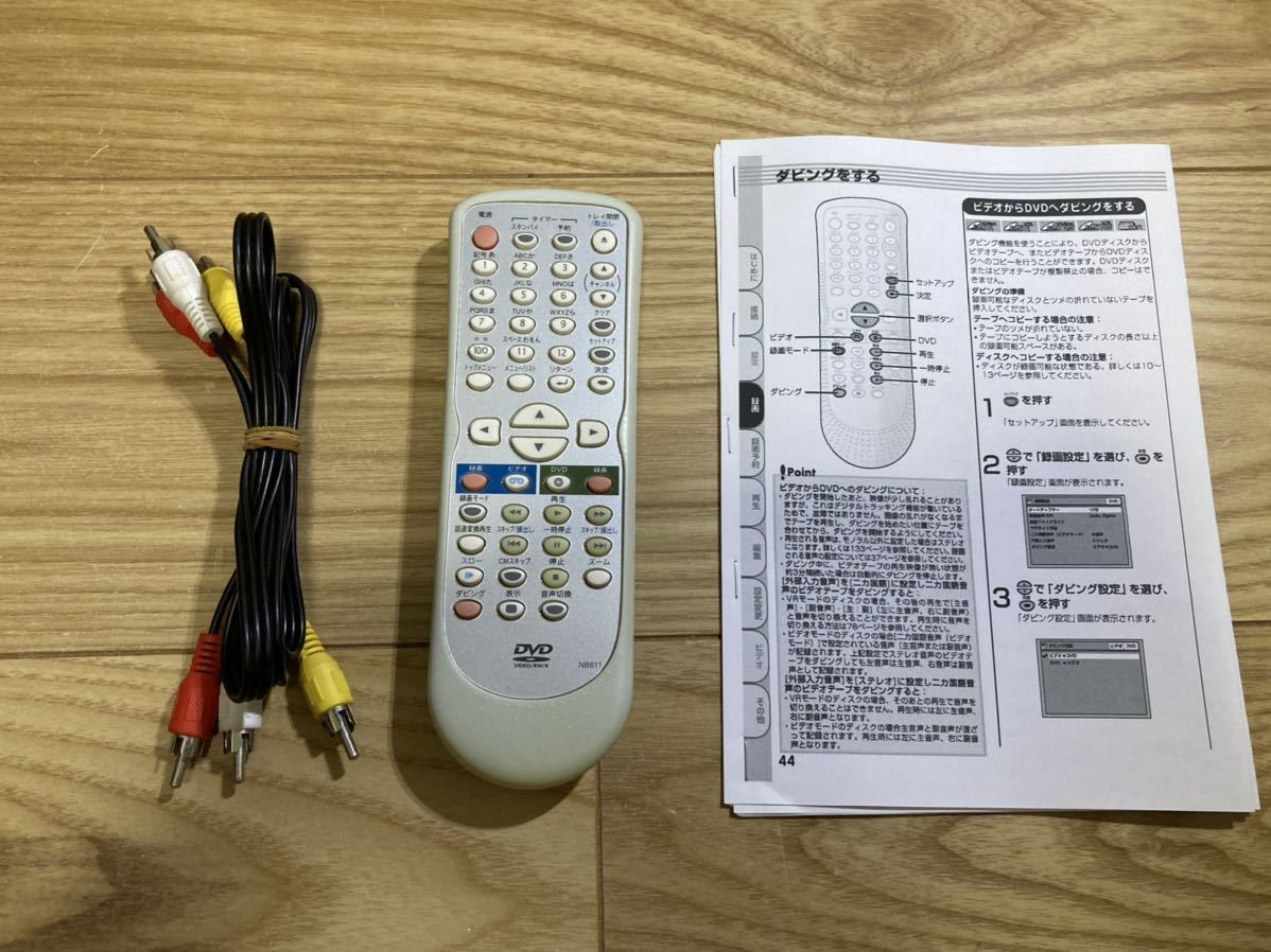 DXアンテナ DVR200E3 DX DVR200E3(VHSビデオ一体型DVDレコーダー