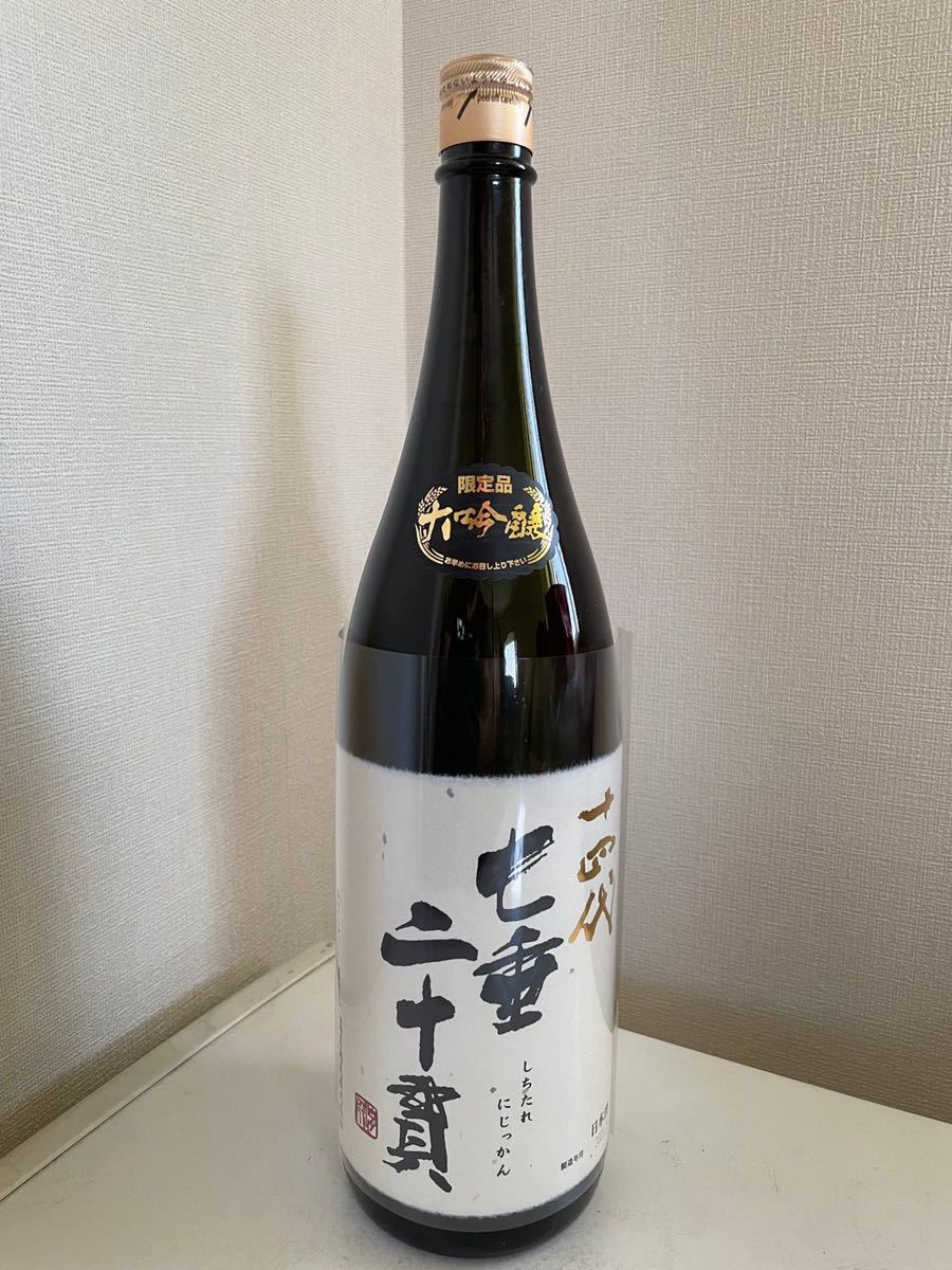 十四代 七垂二十貫 純米大吟醸 1.8ml 1800ml 720ml 最新 龍月 2026
