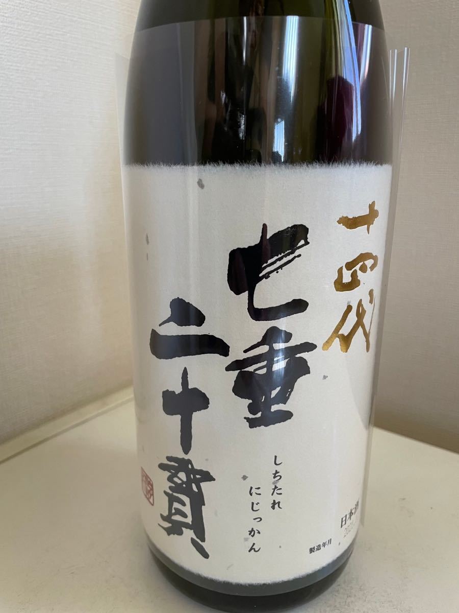 十四代 七垂二十貫 純米大吟醸 1.8ml 1800ml 720ml 最新 龍月 2026
