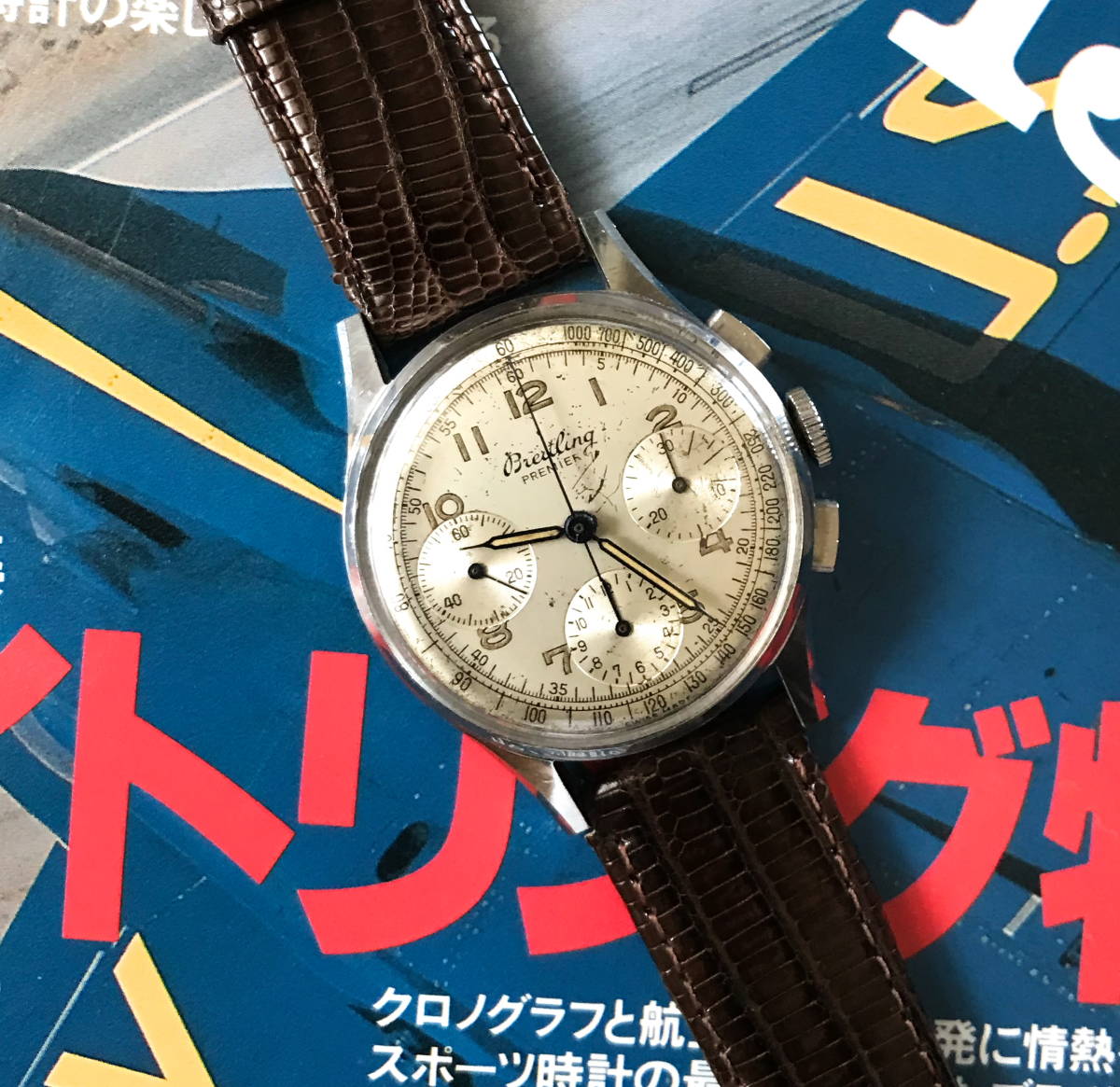 ブライトリング BREITLING PREMIER クロノグラフ ref.787 ヴィンテージ 