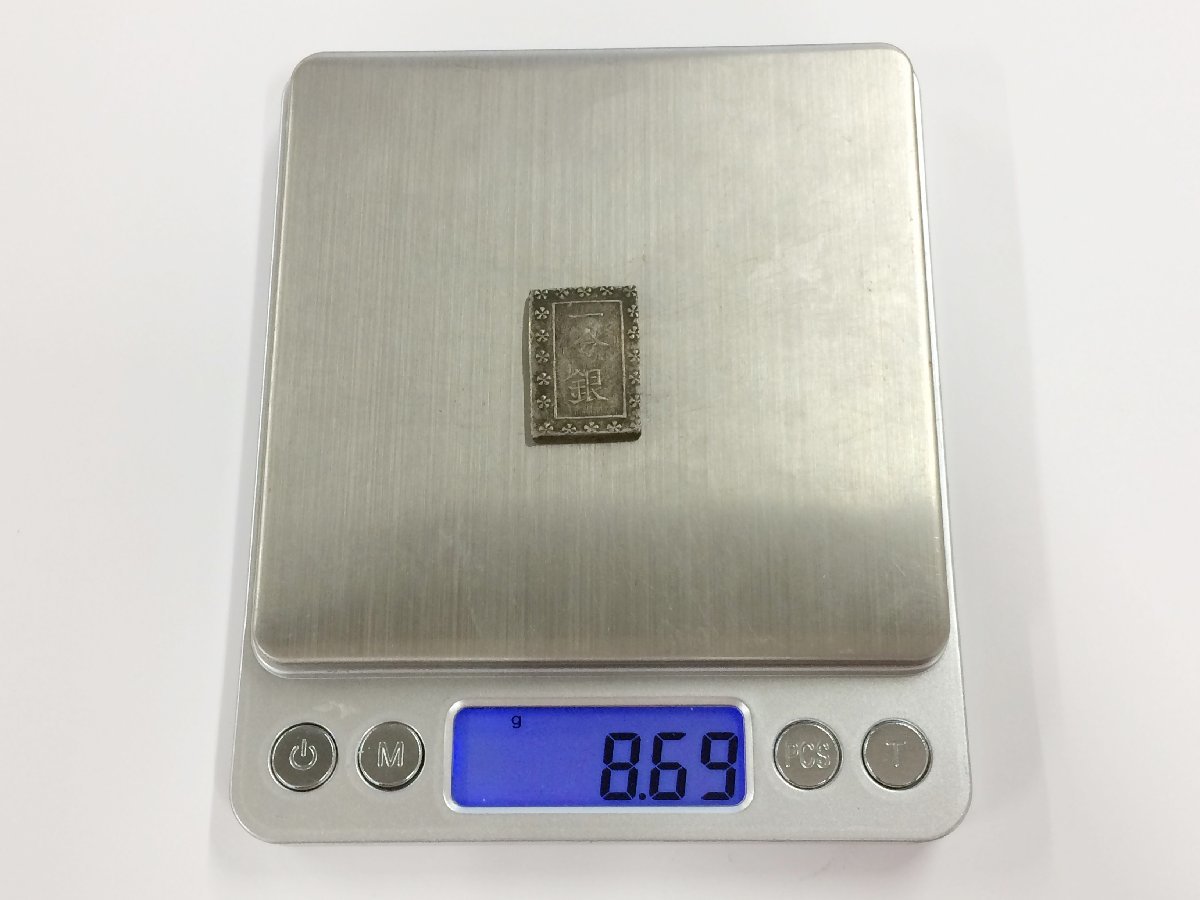 ☆ 古銭 日本 五十銭 7枚おまとめ 銀貨？ 古銭 日本 | - 価格.com 銀貨