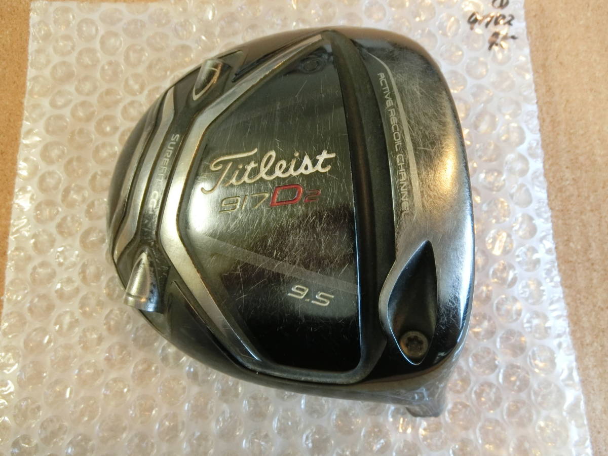 同梱品専用出品 221166）☆ヘッド単品☆ タイトリスト 917D2 9.5° ドライバーヘッド
