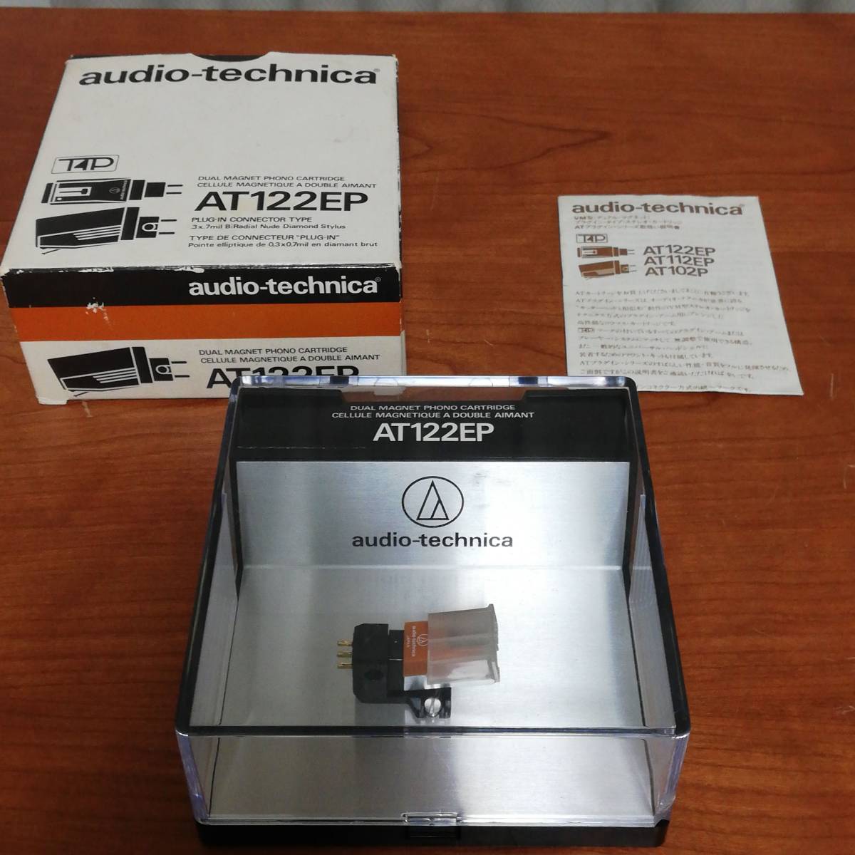 激レア美品!!再生良好 audio-technica(オーディオテクニカ) T4P規格MM 