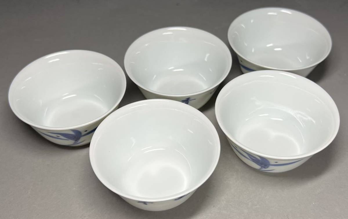 永】茶杯 京焼 在銘 ☆平安清昌 時代染付 唐草文 細工☆ 茶盃 煎茶道具