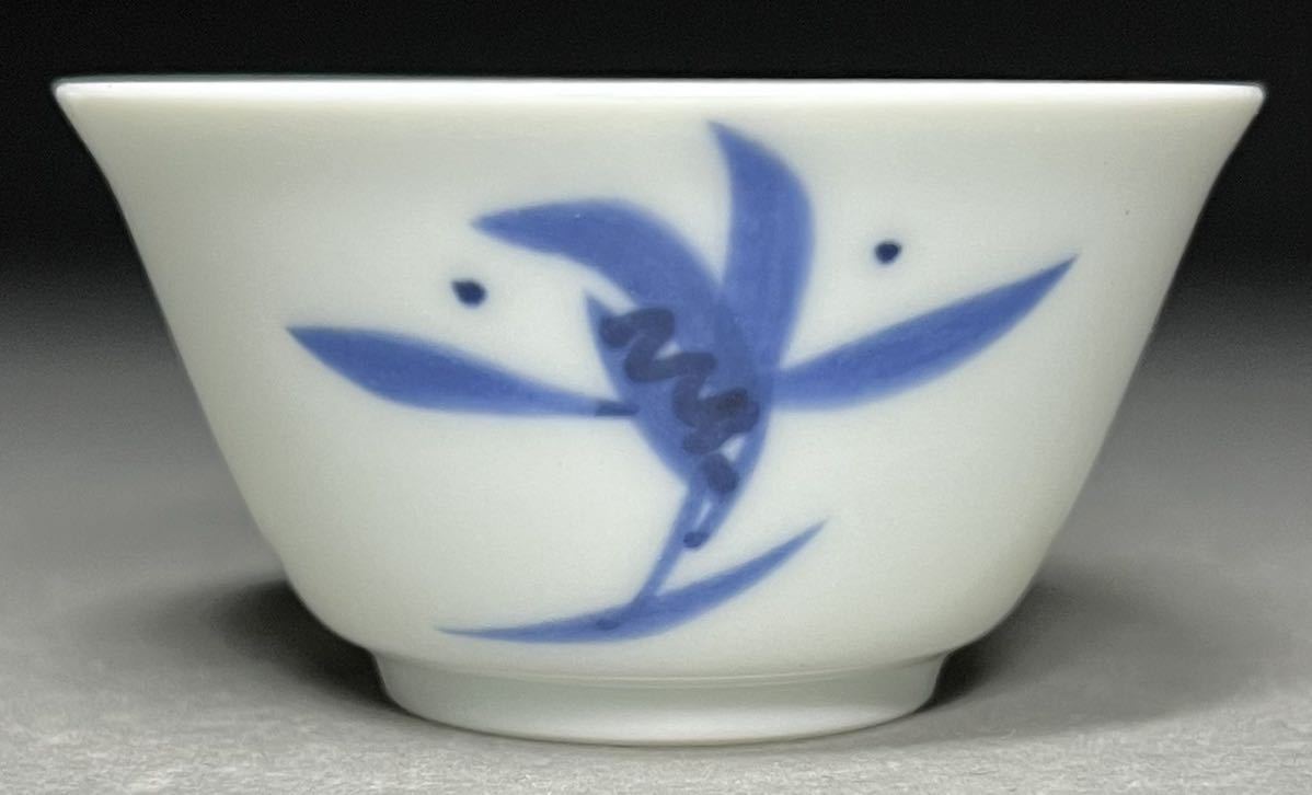 永】茶杯 京焼 在銘 ☆平安清昌 時代染付 唐草文 細工☆ 茶盃 煎茶道具