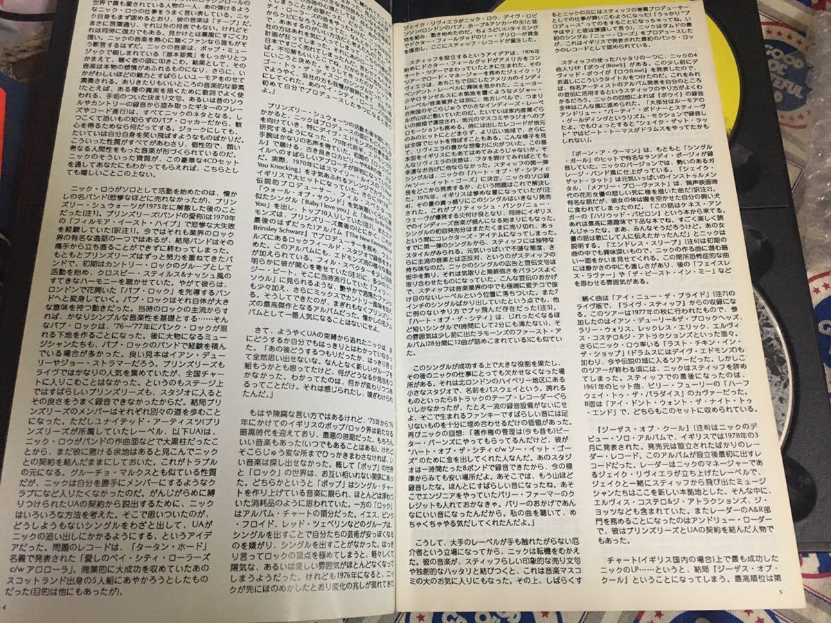 Nick - Lowe 2026年最新Yahoo!オークション Doings ニック・ロウ ☆The