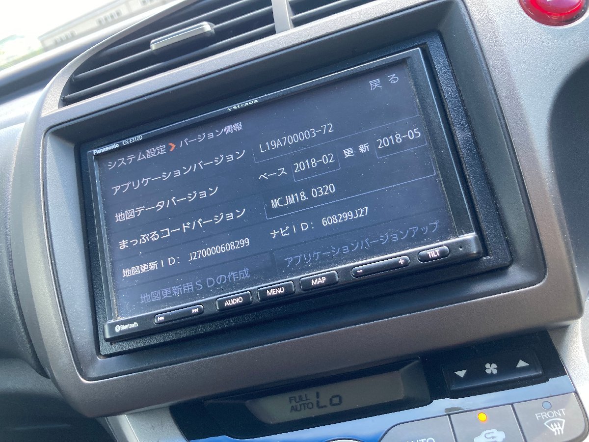 Panasonic カーナビ Strada CN-E310D 2018年地図 【公式通販】