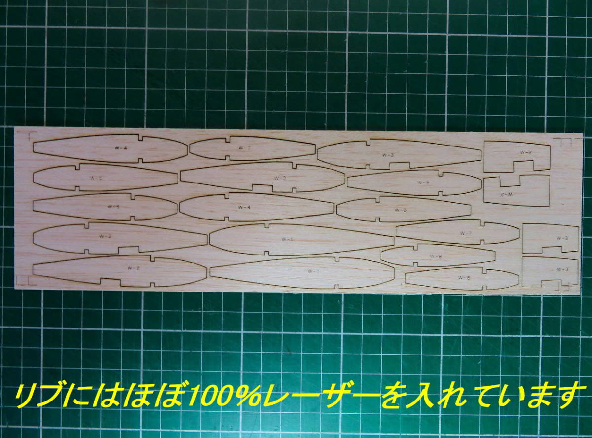 【送料無料】免許・登録不要 ブルーエンジェル 重量53g 翼長480mm マイクロ機 リブ レーザーカット版バルサキット byアルカディア リブ レーザーカット版バルサキット byアルカディア （バルサキット） Seagulls ★ガッツミラー★アンダーミラー★パネル★スパークリングブラックパールクリスタルシャイン〈220〉