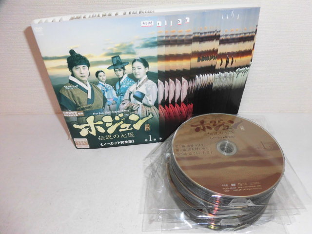 ホジュン 伝説の心医 DVD全巻セット 全45巻 アジアドラマ ホジュン