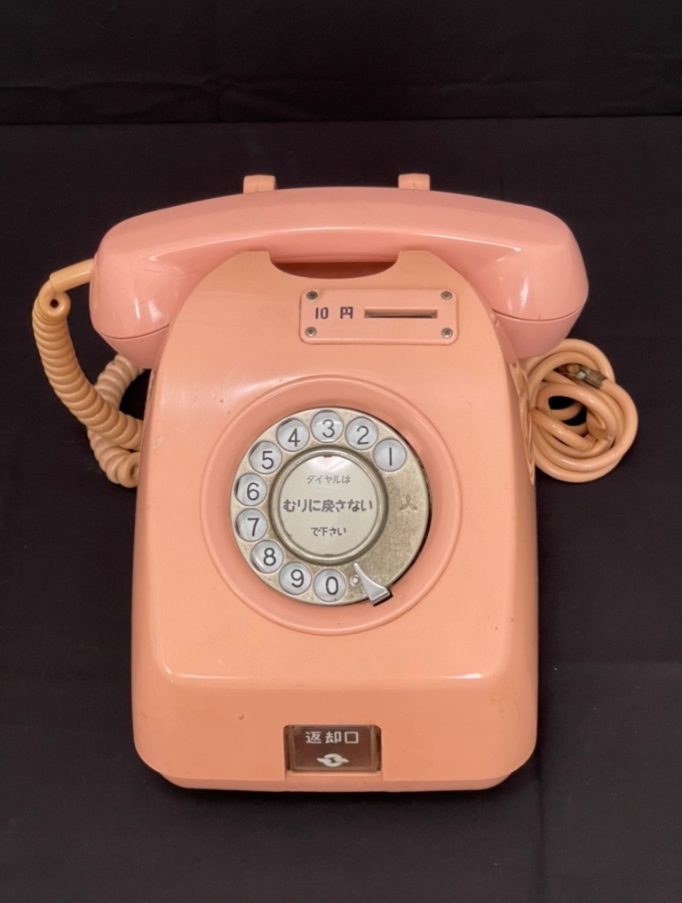 ピンクの公衆電話　674-A1　日本電信電話公社 昭和レトロ 公衆電話 ピンク電話 旧電電公社 674-A2 昭和レトロ 鍵あり 中古品 Yahoo!