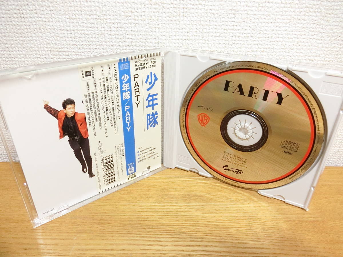 少年隊 PARTY CD 公式通販 訳あり | : 廃盤 Discogs Party ⁄ - 22XL