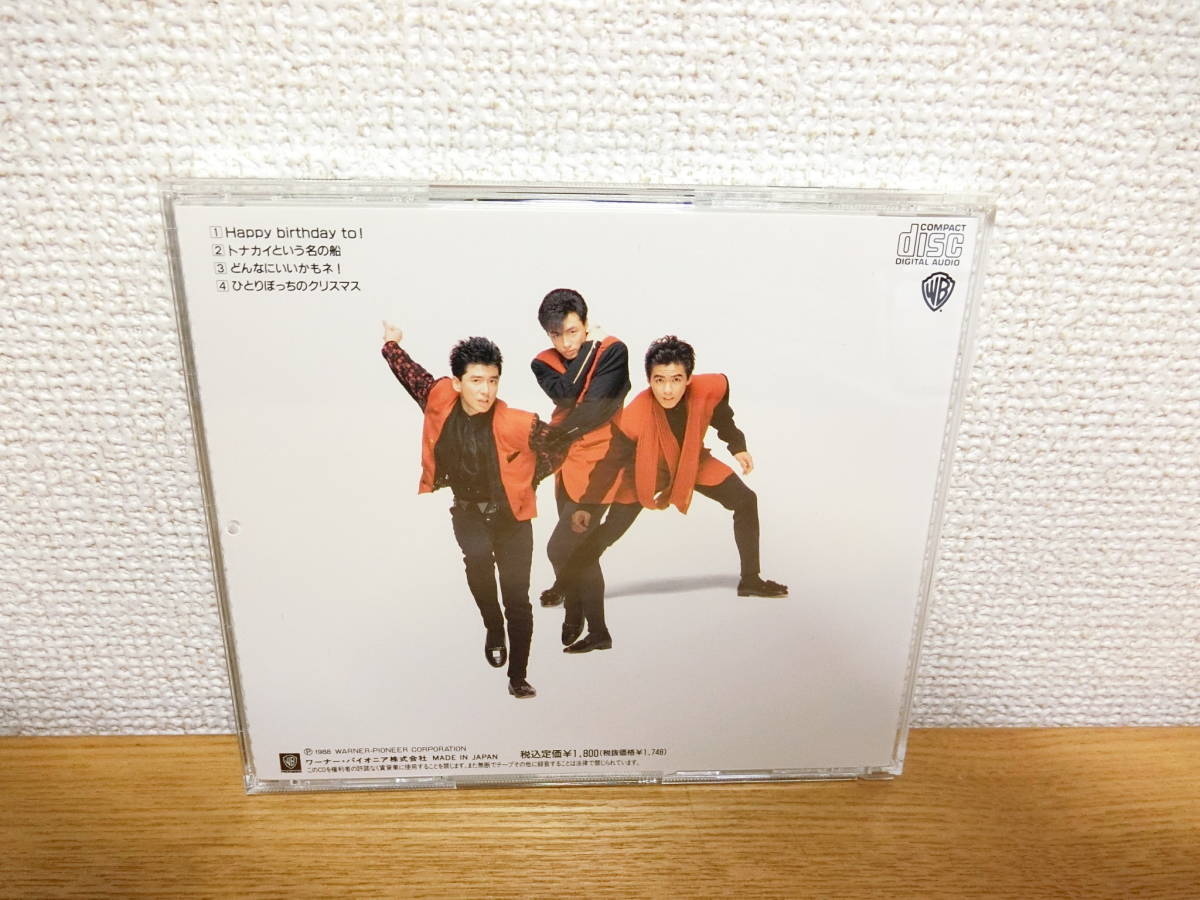 少年隊 PARTY CD 公式通販 訳あり | : 廃盤 Discogs Party ⁄ - 22XL