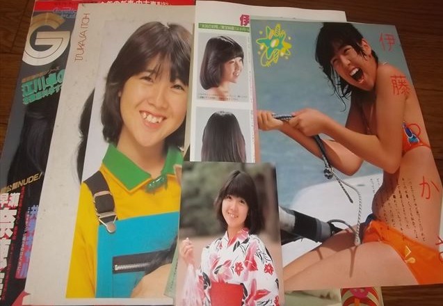 ☆80年代アイドル【伊藤つかさ】写真集＋水着切抜きセット 送料210円