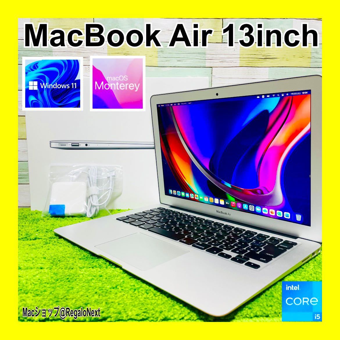Air MacBook Apple 13インチ - アップル 13-inch Retina 8GB and 15 