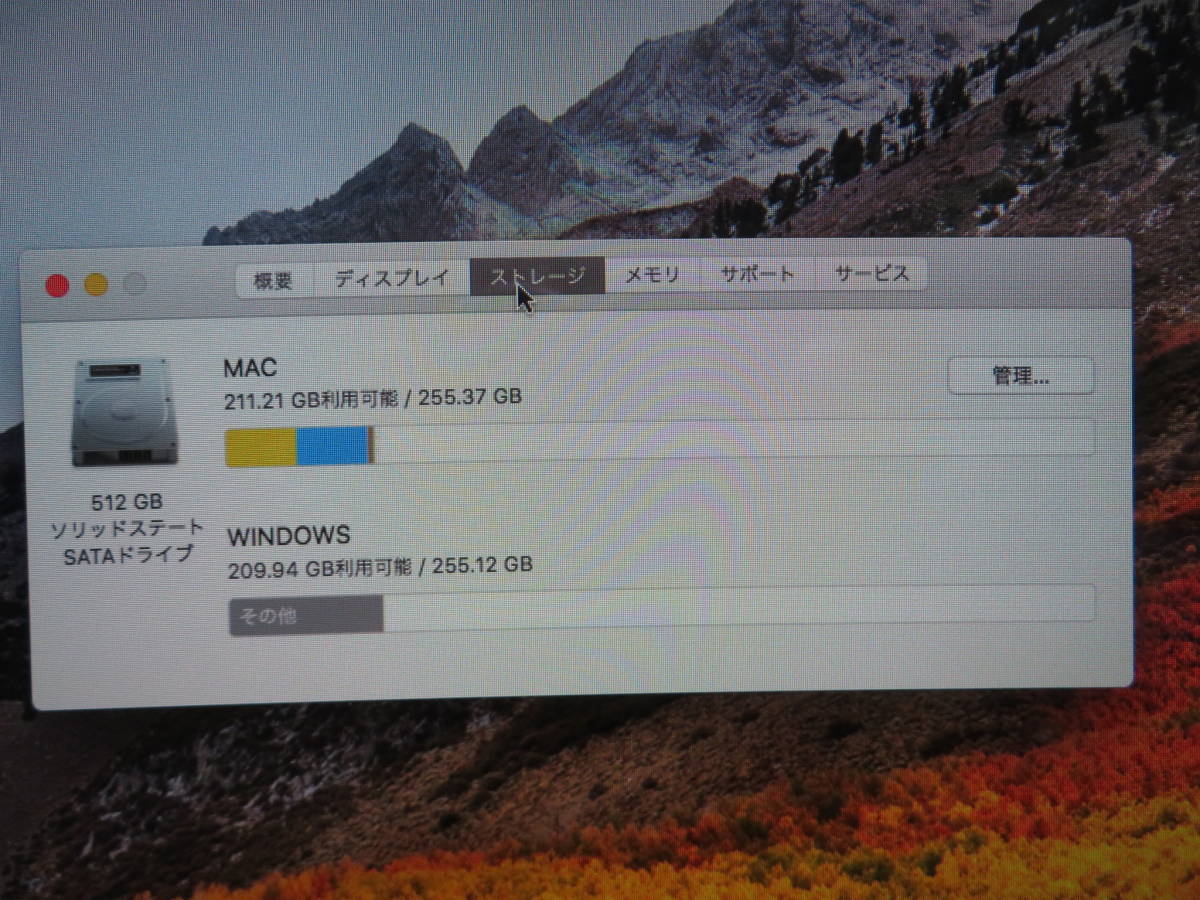 iMac A1311 macOS & Windows10◇他の Apple 究極PC◇CS6＆Office 