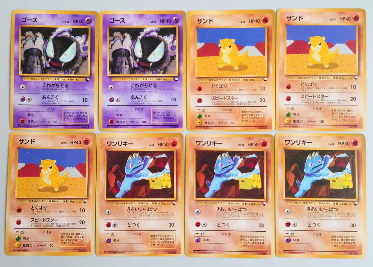 ポケモンカード 旧裏面 クイックスターターギフト 32枚セット【旧裏 