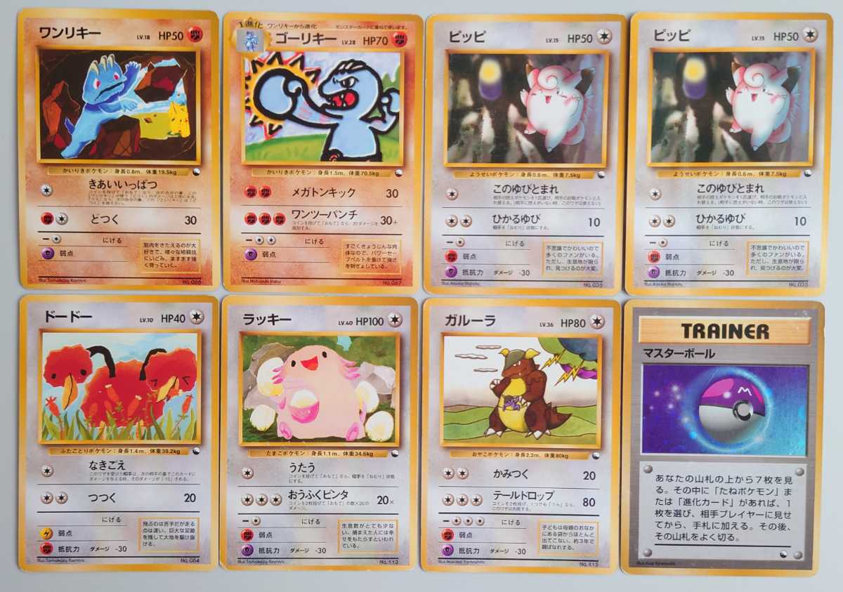 ポケモンカード 旧裏面 クイックスターターギフト 32枚セット【旧裏 