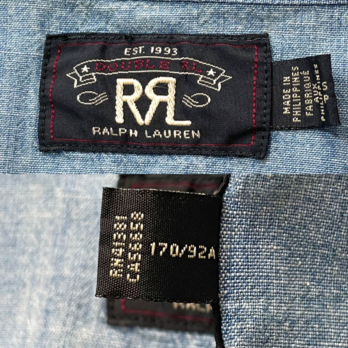ダブルアールエル 【極上のヴィンテージ】RRL デニムシャツ Mサイズ 