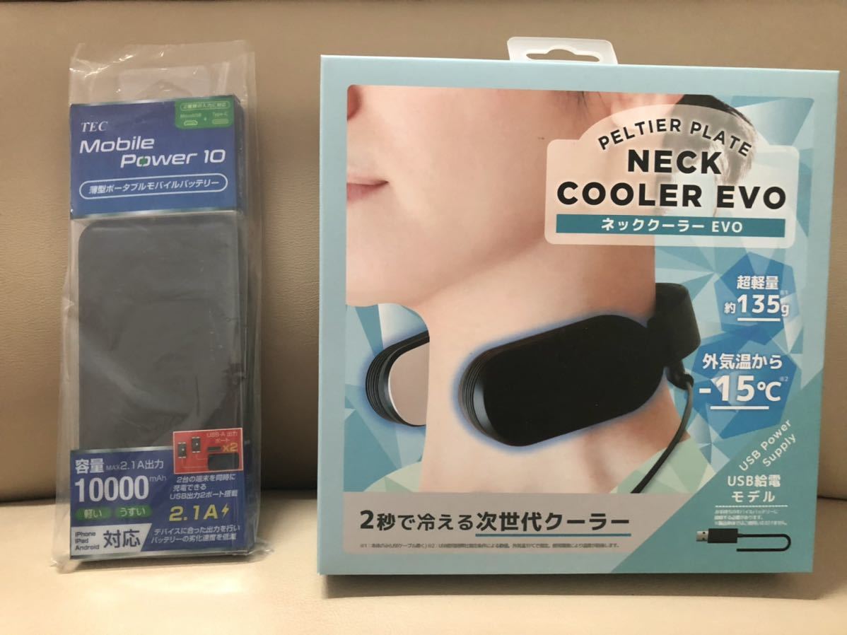 Amazon | ネッククーラーEvo ブラック | THANKO | 携帯扇風機 通販