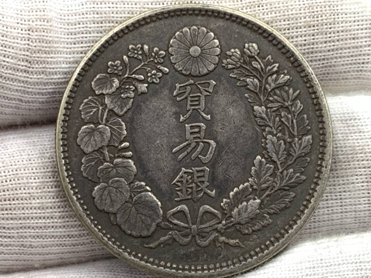 縁】銀貨保証 貿易銀 明治七年 壹圓銀貨 直径約38.8mm 量目約27.2g厚さ 
