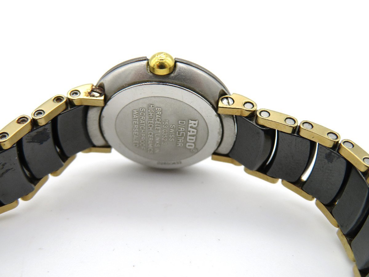【稼動】 RADO ダイヤスター 腕時計 ダイヤモンド 黒文字盤 クオーツ ラドー ダイヤスター 腕時計 Yahoo!オークション - RADO 稼働 2026年