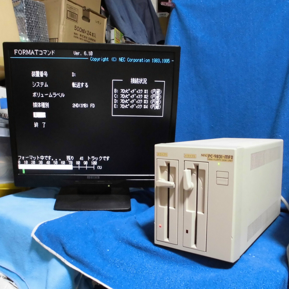 Yahoo!オークション - NEC 「pc-9831」の落札相場・落札価格 PC-9831 