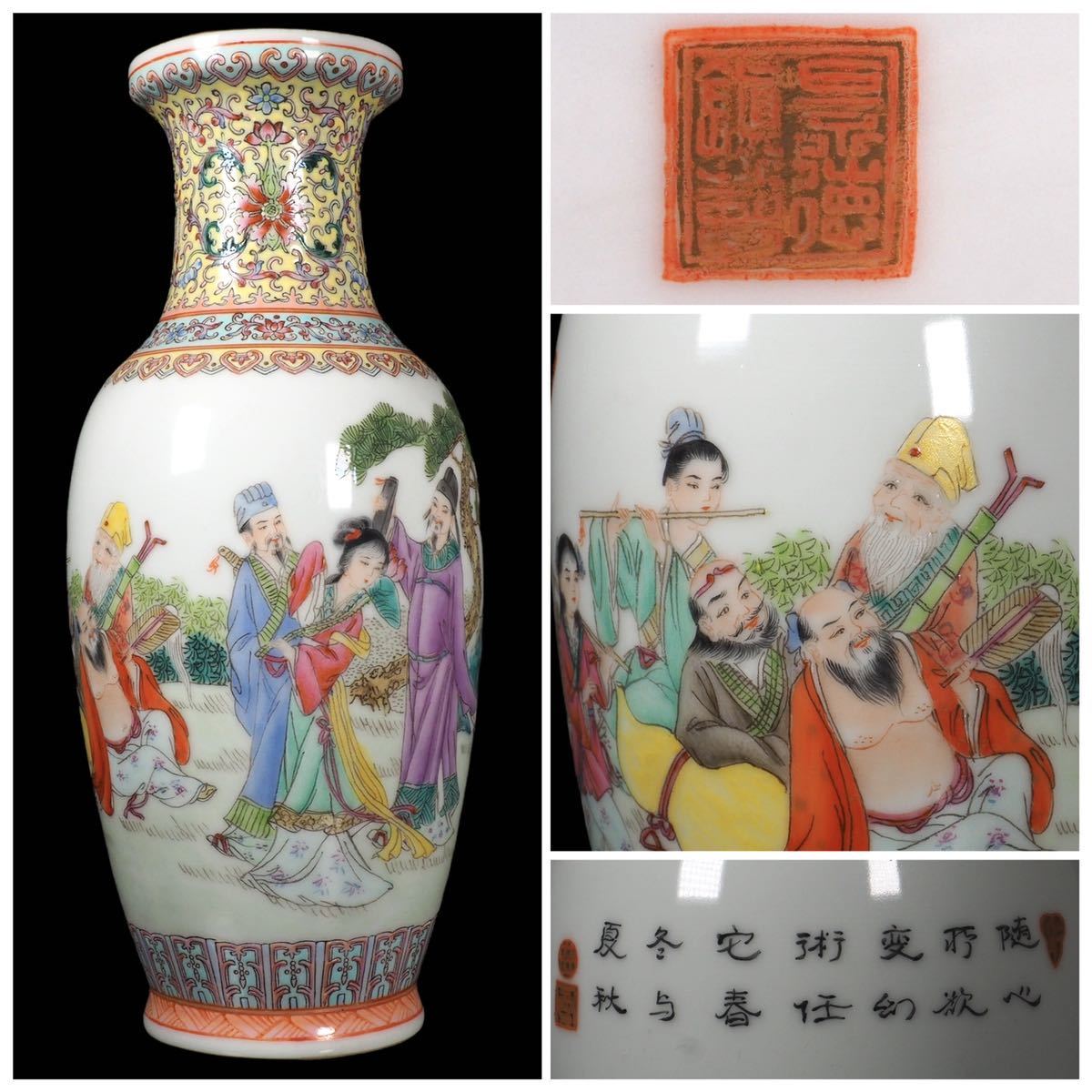 景徳鎮窯款 最上級薄胎（ポータイ）磁器花瓶 琺瑯彩宮廷人物舞踏図漢詩
