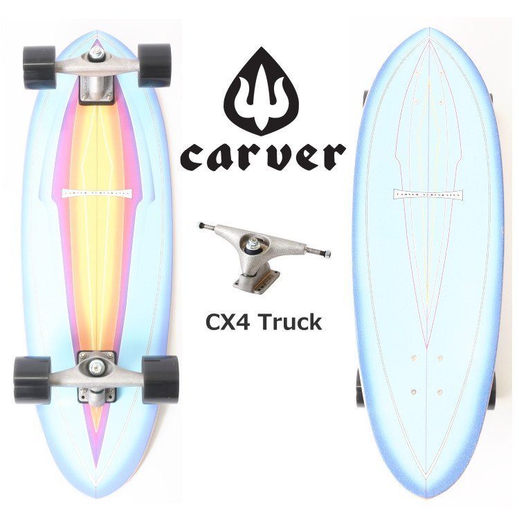 カーバー【CARVER】31