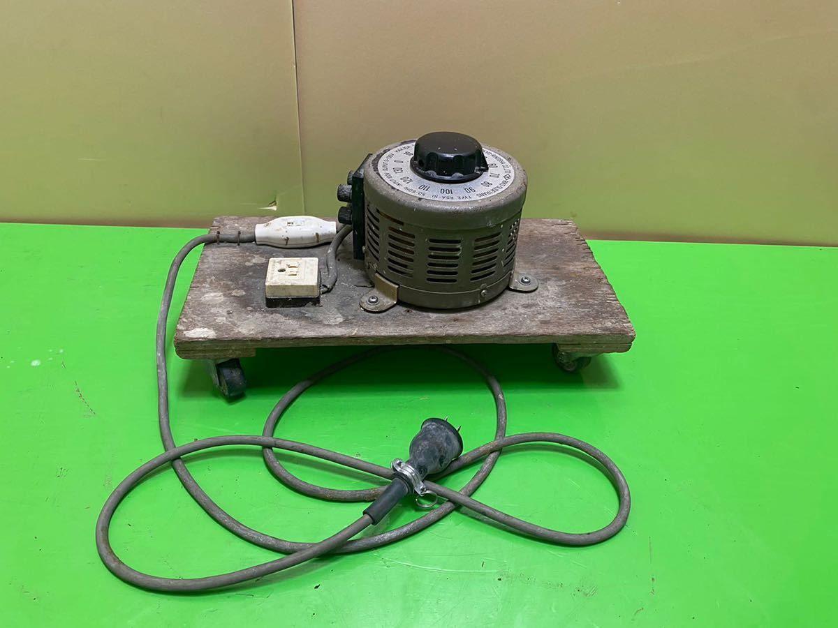 ボルトスライダー 東京理工舎 RSA-2 交流電圧調整器 スライドトランス 東京理工舎 RSA-5 : 津パーツ店