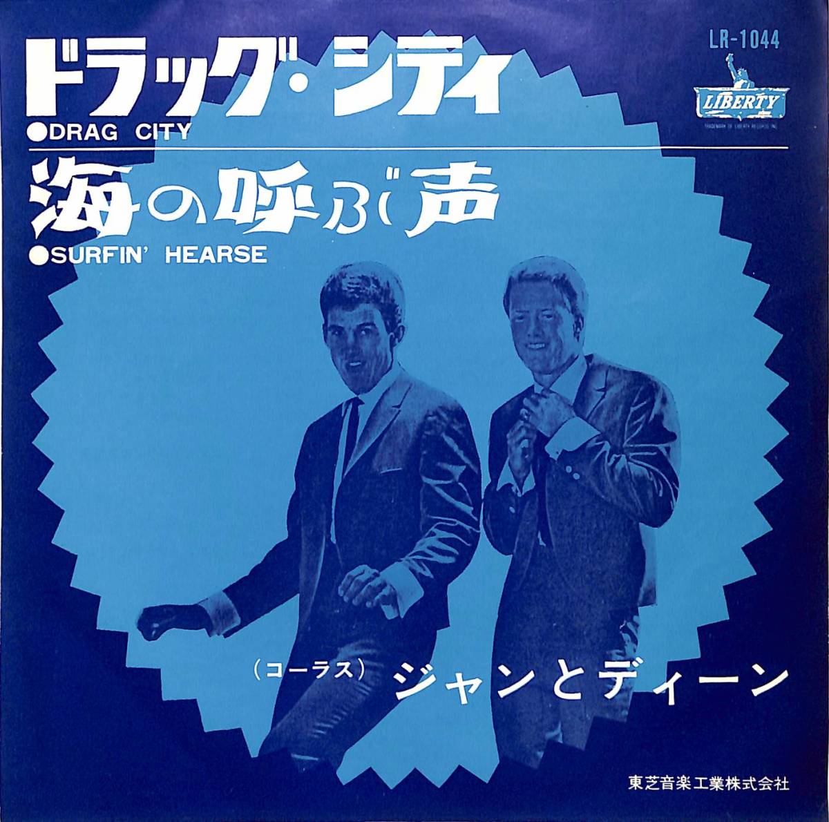 City 「jan Yahoo &amp; Jan dean」レコードの落札相場・落札価格 