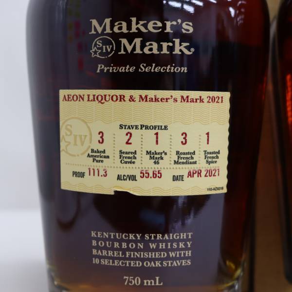 Maker's Mark ウイスキー 750ml 2本セット