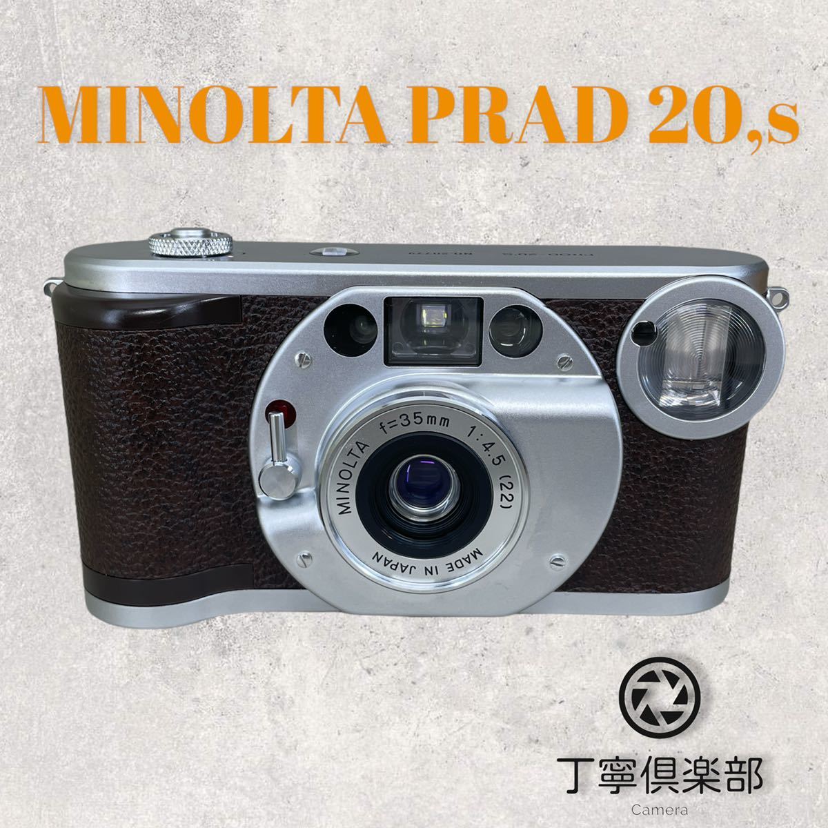 Minolta PROD 20'S 【 ミノルタ プロッド 20`s 】1990年製ビンテージ風