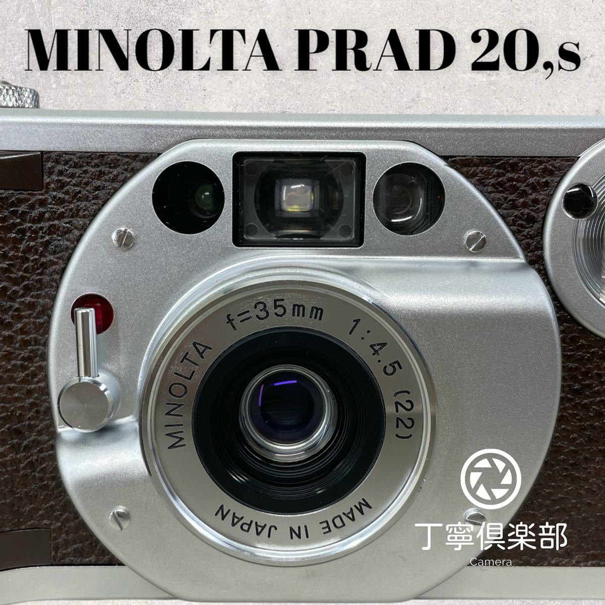 Minolta PROD 20'S 【 ミノルタ プロッド 20`s 】1990年製ビンテージ風