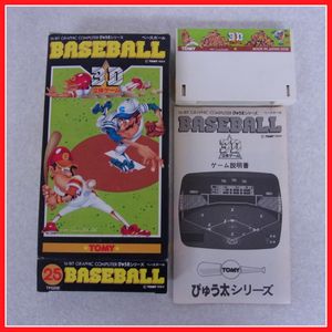 ぴゅう太のYahoo!オークション(旧ヤフオク!)の相場・価格を見る｜Yahoo