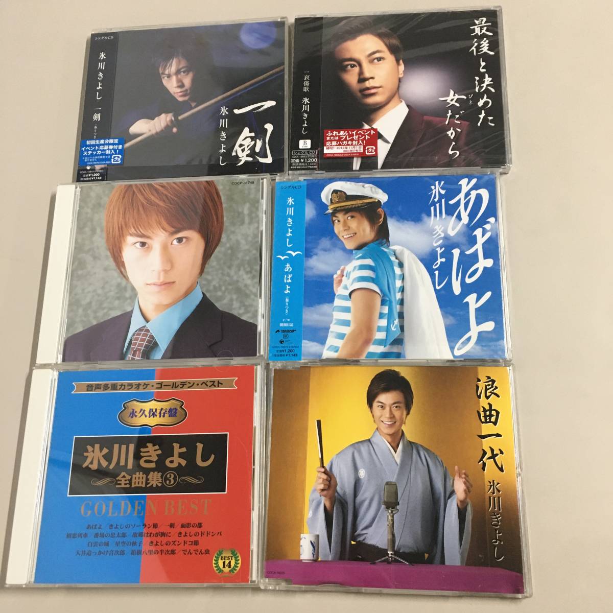 氷川きよしCD 22枚 氷川きよしCD 22枚 【公式通販】