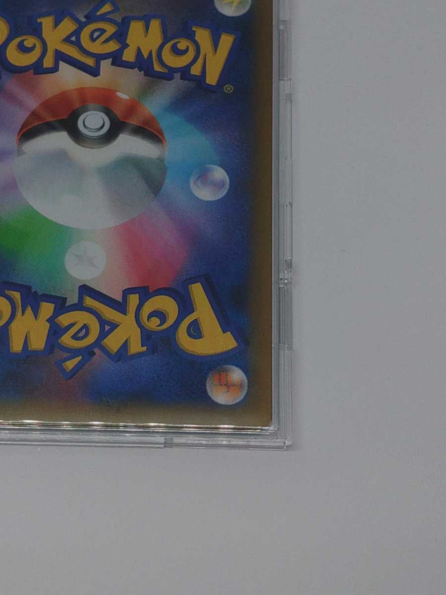 ブラッキー 012 025 S8a P ポケモンカード ポケカ 25th たね 21 ダークレイ だましうち 一円開始 極 ポケモン Pokemon お得 ポケモンカードゲーム 売買されたオークション情報 Yahooの商品情報をアーカイブ公開 オークファン Aucfan Com ブラッキー 012 025 S8a P ポケモンカード ポケカ 25th たね 21 ダークレイ だましうち 一円開始 極 ポケモン Pokemon お得 ポケモンカードゲーム 売買されたオークション情報 Yahooの商品情報をアーカイブ公開 オークファン Aucfan Com