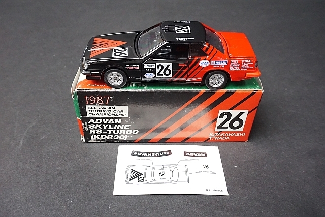 TOMICA DANDY トミカ ダンディ 1/43 日産 スカイライン 2000RS #26
