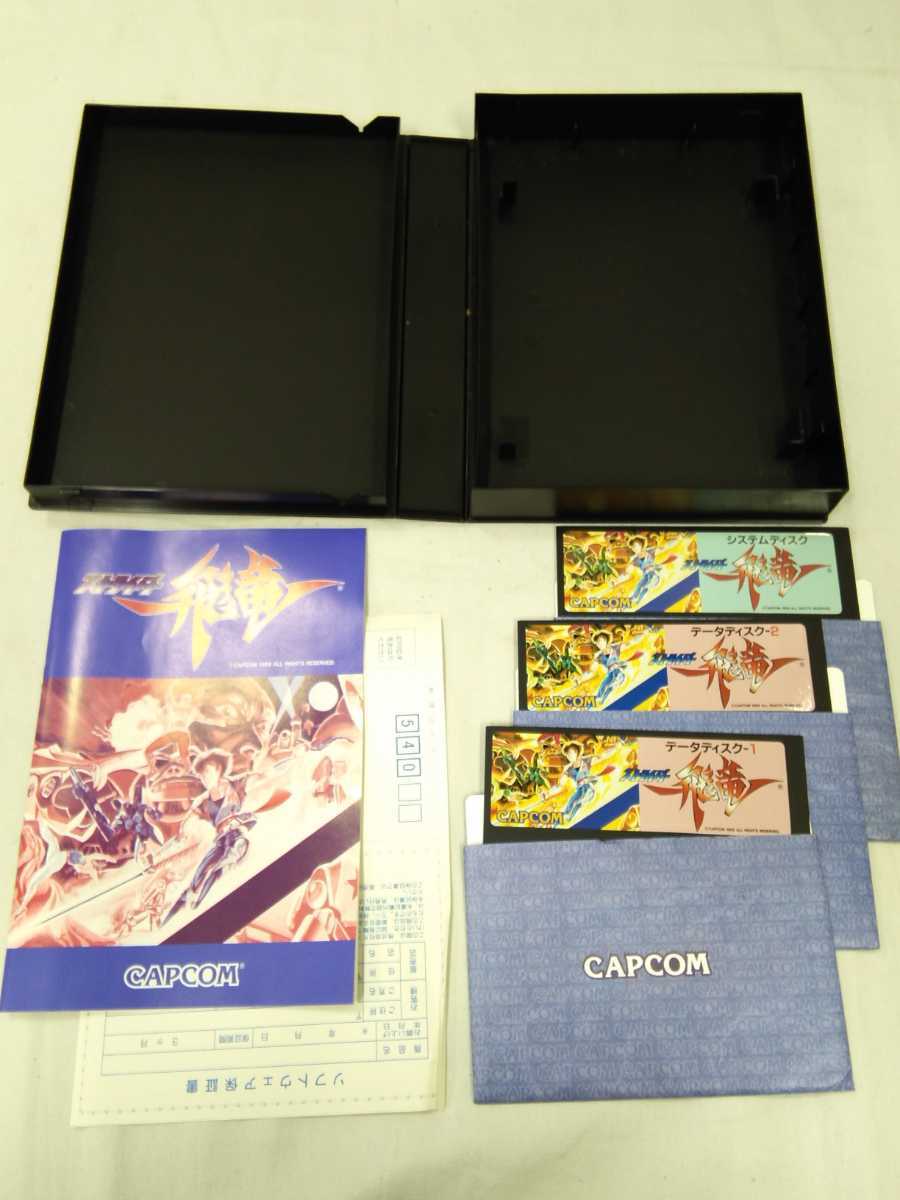 X68000 ストライダー飛竜 カプコン 箱説付 5インチFD 公式通販 - Yahoo
