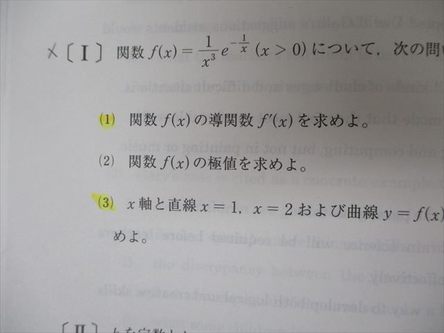 | 教学社 公式 赤本オンライン教学社 教学社編集部 赤本 赤本セット 東京理科大学(理学部-B方式) (2026年版大学赤本シリーズ) by 東大、東工大、早大、慶大、理科大、千葉大の通販 理系 教学社編集 (2025年版大学赤本シリーズ) |本 東京理科大学先進工学部B方式2026・上智大学理工学部2025