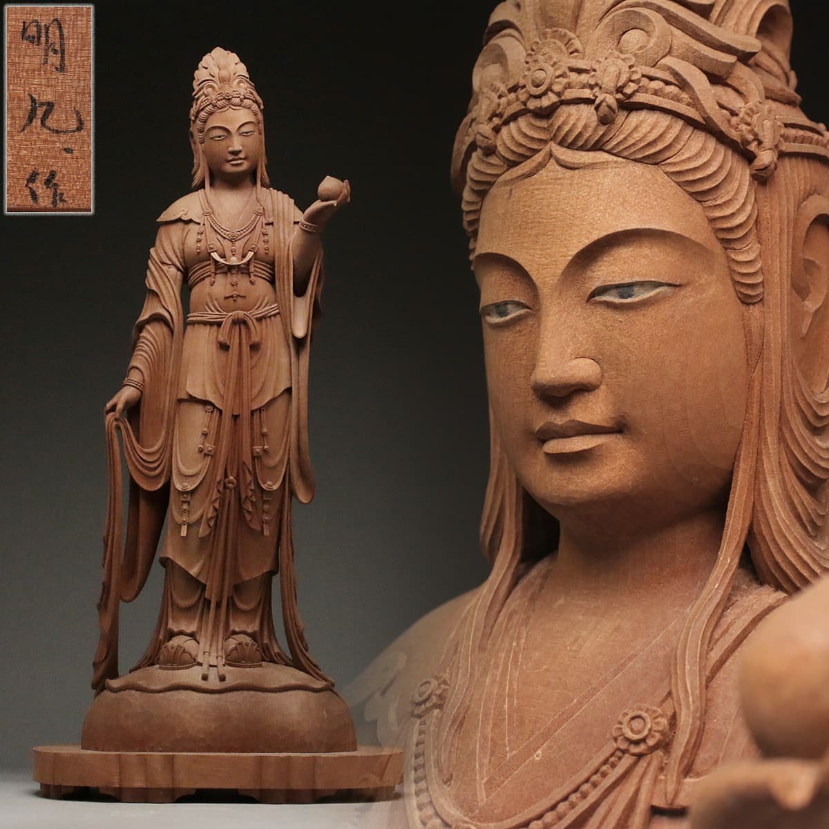 菅原道真公 木彫 | 彩色 天神様 天神様人形 - 教導立志基 □ ToMuCo